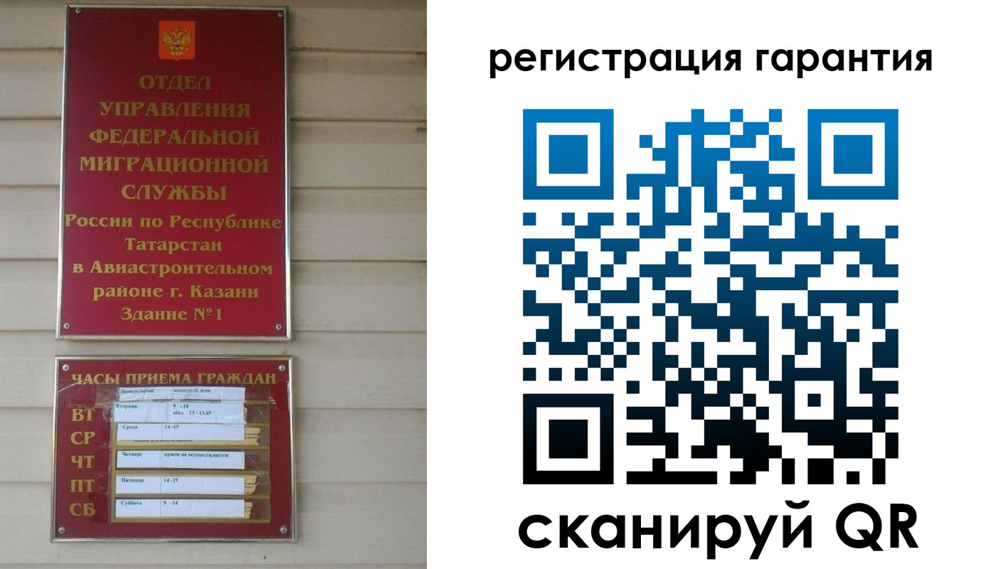 прописка регистрация в Сертолово