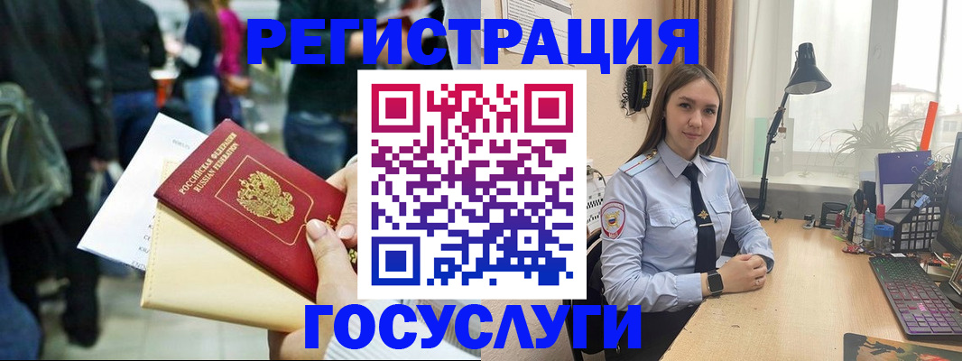 временная прописка в Сертолово