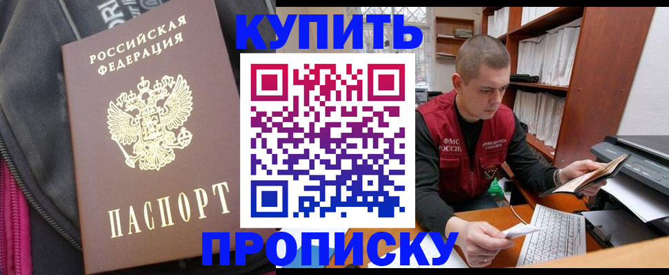 временная регистрация госуслуги в Сертолово