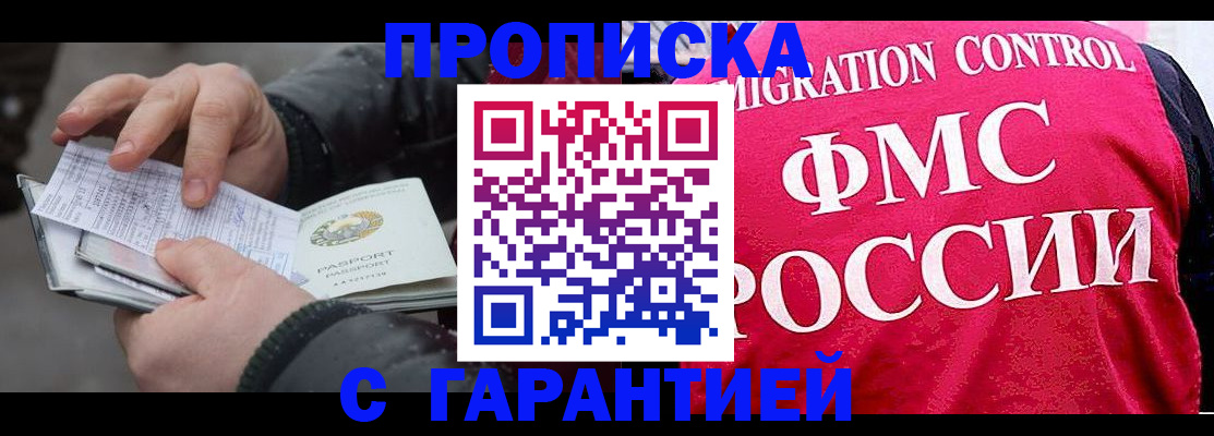 миграционный учет в Сертолово